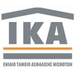 www.ika.gr: Εκτυπώστε τη Βεβαίωση Σύνταξης ΙΚΑ για φορολογική δήλωση 2013